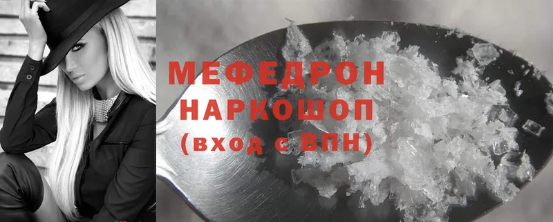 Меф mephedrone  Белебей 